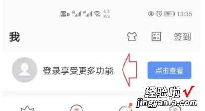 WPS邮件合并之后出现 wps手机和微信账号合并