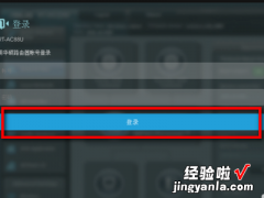 wifi的WPS功能可以关闭吗 路由器WPS功能可以关闭吗