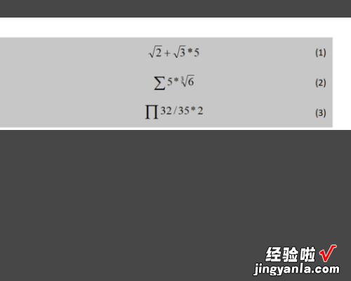 wps文字不能对齐怎么办 如何使编号右对齐