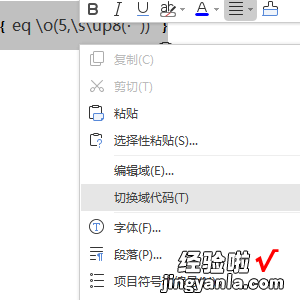 wps怎么显示0数字 如何在wps中输入音乐简谱