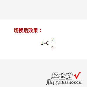 wps怎么显示0数字 如何在wps中输入音乐简谱