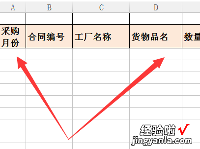 进出账目明细表格怎么做 汽车修理厂进账出账怎么做表