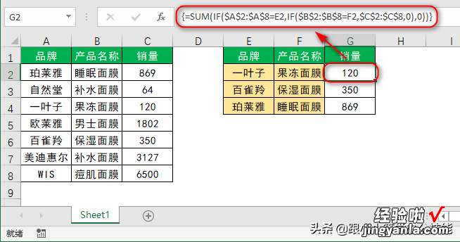 Excel多条件查询，不需要写任何公式，这方法值得一学