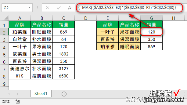 Excel多条件查询，不需要写任何公式，这方法值得一学