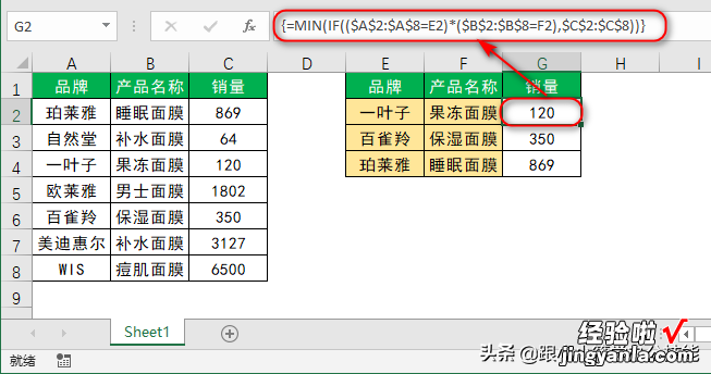 Excel多条件查询，不需要写任何公式，这方法值得一学