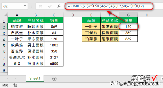 Excel多条件查询，不需要写任何公式，这方法值得一学