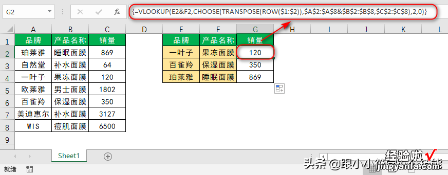 Excel多条件查询，不需要写任何公式，这方法值得一学