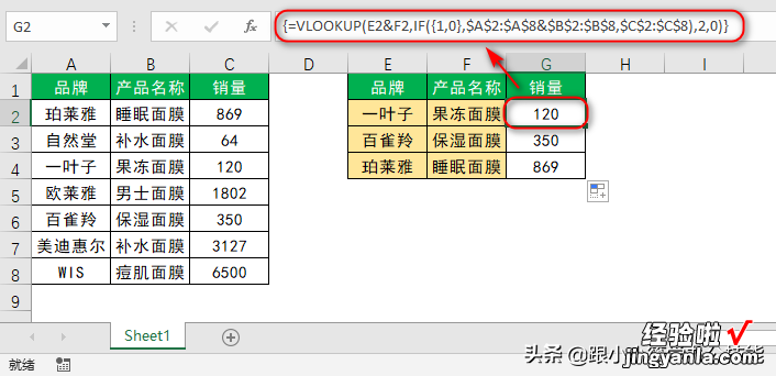 Excel多条件查询，不需要写任何公式，这方法值得一学