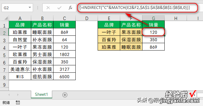 Excel多条件查询，不需要写任何公式，这方法值得一学