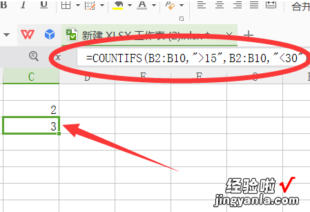 wps如何做年龄段筛选 怎么用EXCEL统计各年龄段的人数