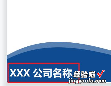 页脚设置2.7厘米怎么设置 手机wps左右页边距怎么设置