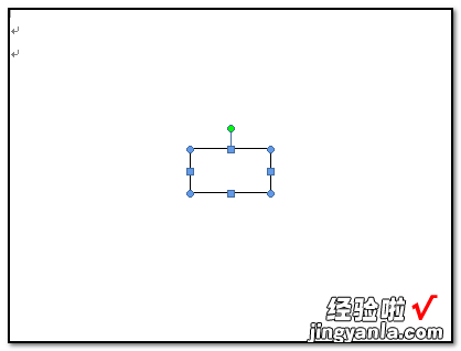 word文档怎么画图 用word画E