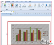 怎样在WPS中的word文档中插入图表 如何在wps中输入音乐简谱