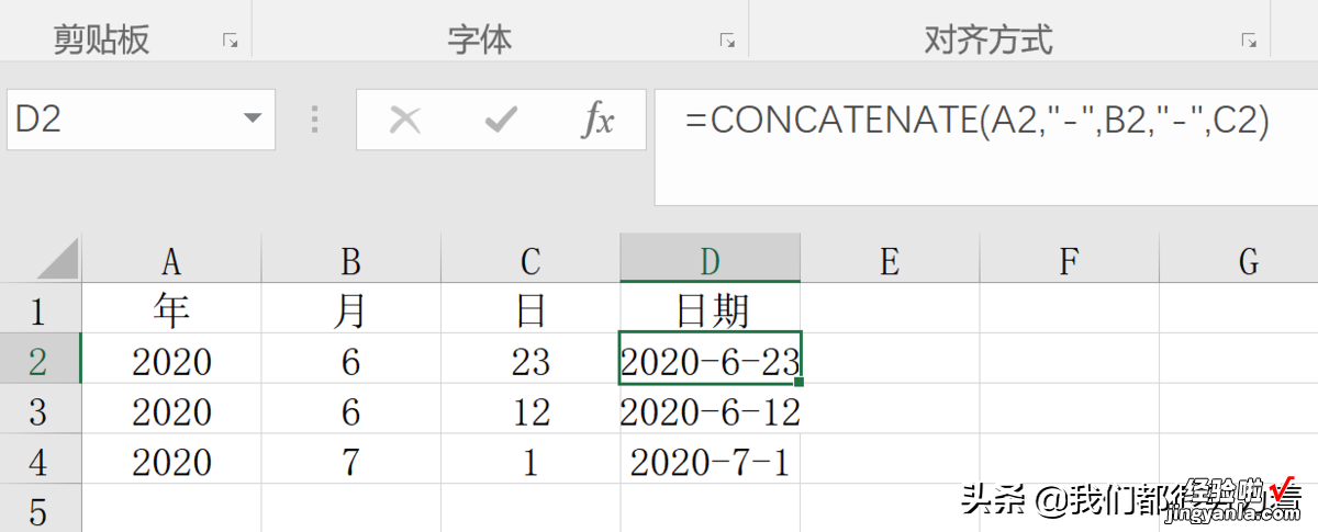 干货 数据分析——利用Excel分析某电商企业销售状况