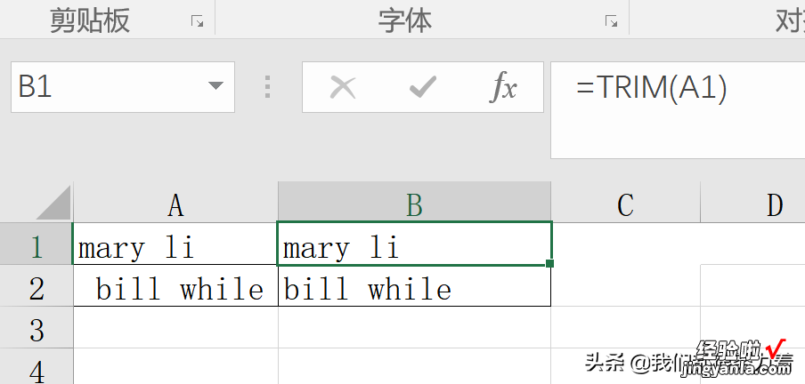 干货 数据分析——利用Excel分析某电商企业销售状况