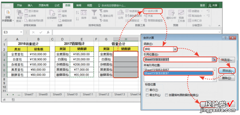 为什么说职场上精通Excel的人，混得都不会太差