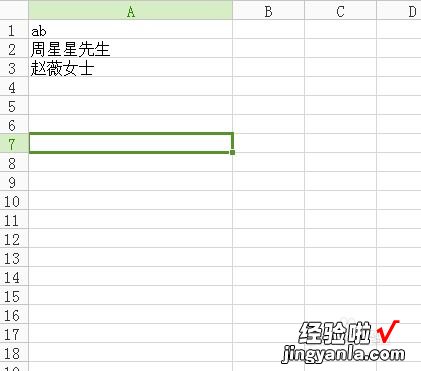 怎么用wps做正反面的卡片 wps如何打印请柬