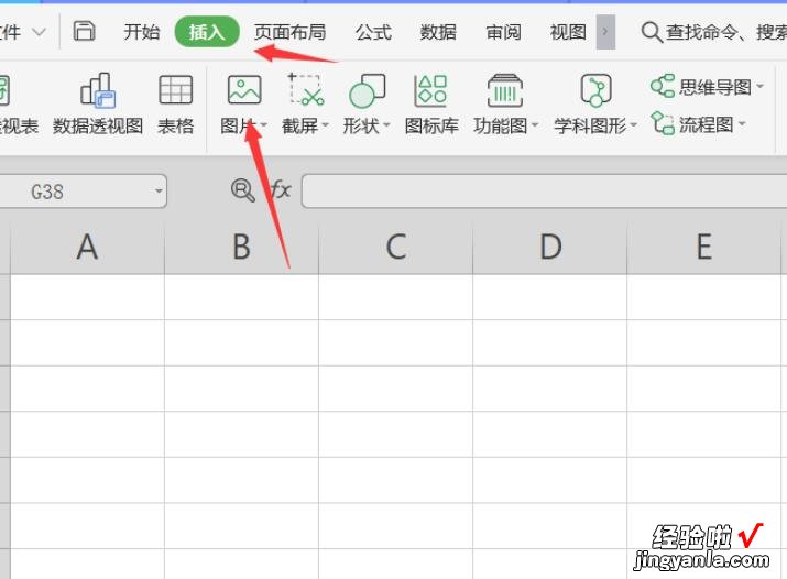 wps打印二寸照片怎么设置 wps电脑版怎么打印文件