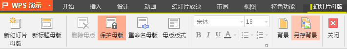 wps如何设置页数 WPS文字在下方不显示页码了