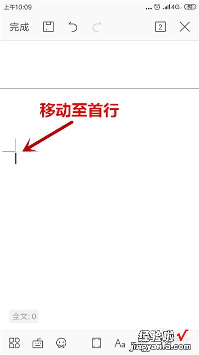 wps2019版如何删除这些设备文件 手机wps怎么删除不要的页面