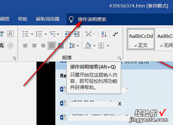 电脑版WPS删除手写签名 怎么把试卷上的字去掉做成电子稿