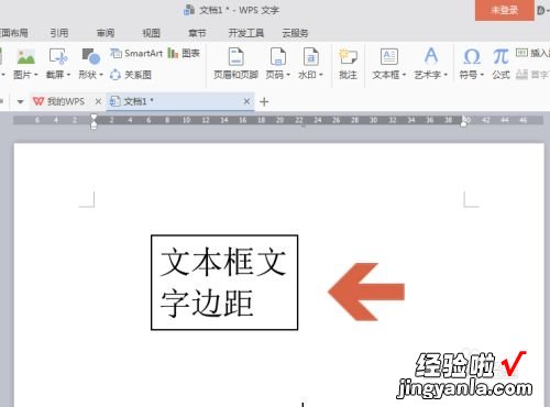 wps如何调整文字与边框之间的距离 wps表格出现在了文本之外