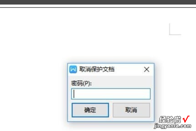 wps审阅模式怎么关闭 wps审阅模式中的蓝色字体怎么去掉