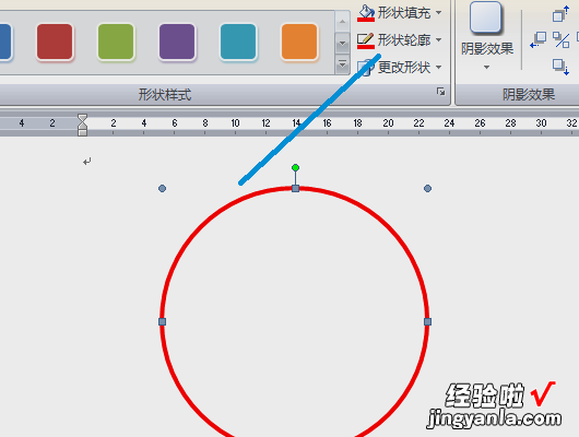 word怎样制作电子版公章 如何用word制作一个电子公章