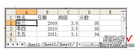 如何将excel表格导入word 怎么把Excel的表格导入word