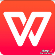 wps如何显示空格标记 wps标黄显示不出来