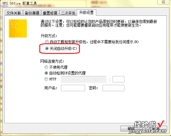 WPS文档导航窗格不能滚动 为什么WPS表格的横向滚动条显示不出来