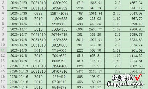 wpsword表格固定值16 wps如何快速选中指定区域的单元格