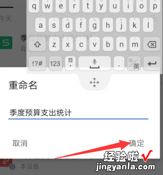 手机wps怎么取消文件名后数字 怎么取消WPS两边的有数字