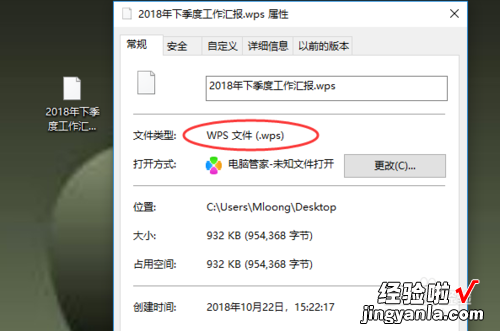 wps的ppt怎么以文件形式输出 wps那个版本可以输出ppt