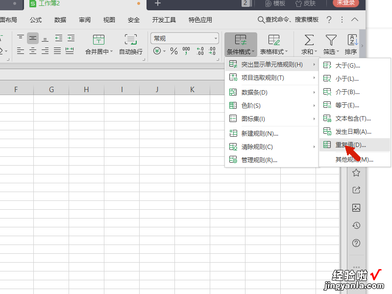 有没有办法让WPS的EXE突出查找显示 Wps表格中怎么设置双击图片就放大的效果