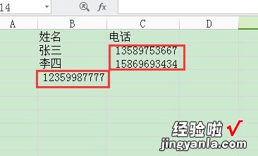 打开wps文件时表格部分显示不了是怎么回 wps表格出现异常是什么原因