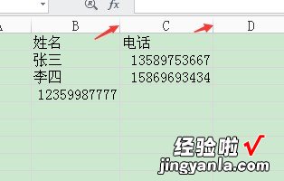 打开wps文件时表格部分显示不了是怎么回 wps表格出现异常是什么原因