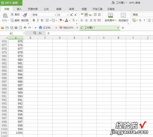 wps填充在哪里 如何使用wps表格填充并复制公式