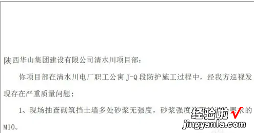 wps表格打字在中间怎么移在边上 wps退格不往上走