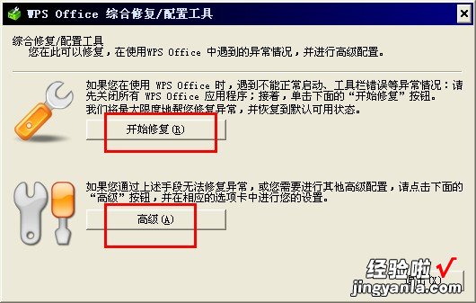 WPS文档导航窗格不能滚动 选中一些数据滚动鼠标滚轮是可以上下滚动