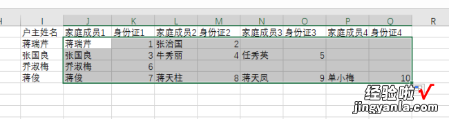 求WPS高手帮助 WPS表格中