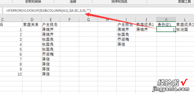 求WPS高手帮助 WPS表格中