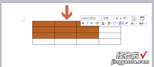 wps表格怎么填色 excel休息日填充颜色