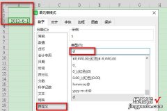 wps表格怎么填色 excel休息日填充颜色