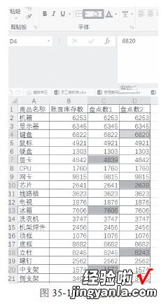 想学会计必知的几个技巧之——Excel使用小技巧