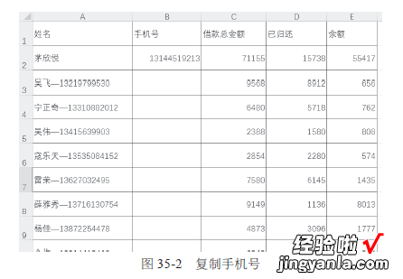 想学会计必知的几个技巧之——Excel使用小技巧