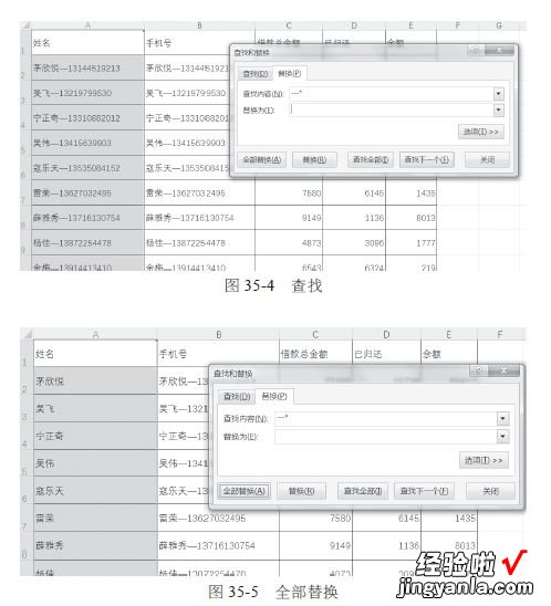 想学会计必知的几个技巧之——Excel使用小技巧