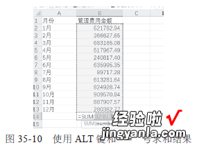 想学会计必知的几个技巧之——Excel使用小技巧