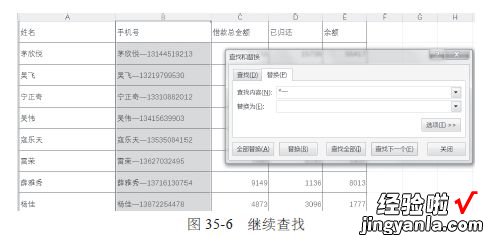 想学会计必知的几个技巧之——Excel使用小技巧