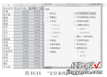 想学会计必知的几个技巧之——Excel使用小技巧